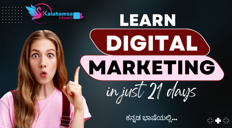 Digital Marketing Course