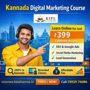 Kannada Digital Marketing Course (1)